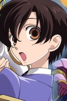Haruhi Fujioka