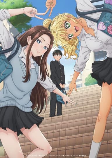 Gals Can't Be Kind to Otaku!?