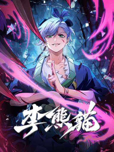 Raised by Demons: Panda Li