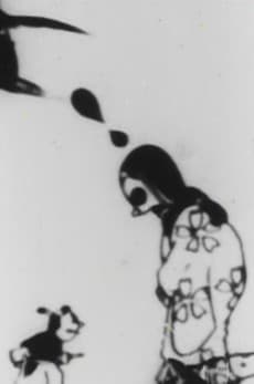 Issunboushi no Shusse
